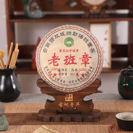 普洱茶架子茶饼架实木展示架茶叶饼茶托支架支持店名刻字