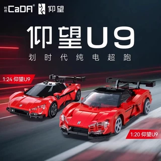 cada咔搭C51099比亚迪仰望U9积木车遥控跑车编程儿童玩具益智拼装