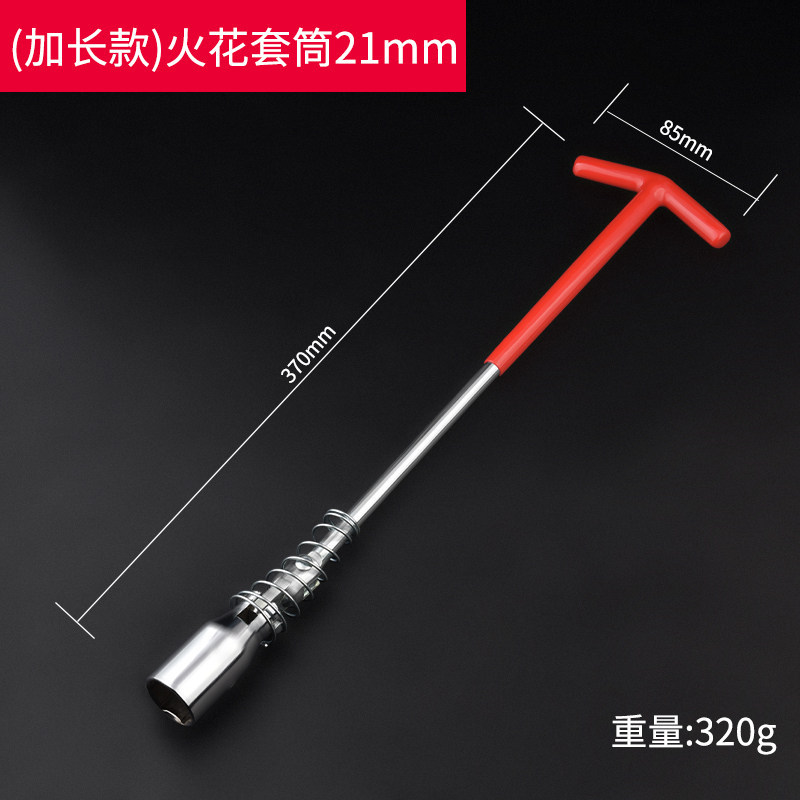 llave de manguito de chispa 360 ° multiángulo llave de chispa automotriz herramienta de instalación de desmontaje de chispa