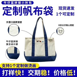 帆布袋;涤纶布袋;纸袋