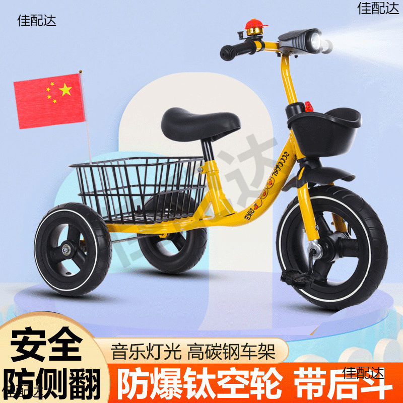 Tc Kidsren's Tricycle with Rear Bucket, Large Wheels for Kidsren, Widened Anti-Wear, Strong Pedals for Men and Women, Toddlers