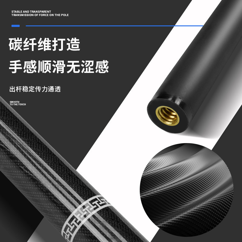 台球杆厂家职业级科技碳纤维球杆中式黑八九球杆新款碳纤维练习杆|undefined