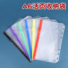 Manufacturer Direct Supply Sandpaper A6 Color 6-Hole Expandable Notebook Zipper Pouch Invoice Notebook PVC Storage Bag