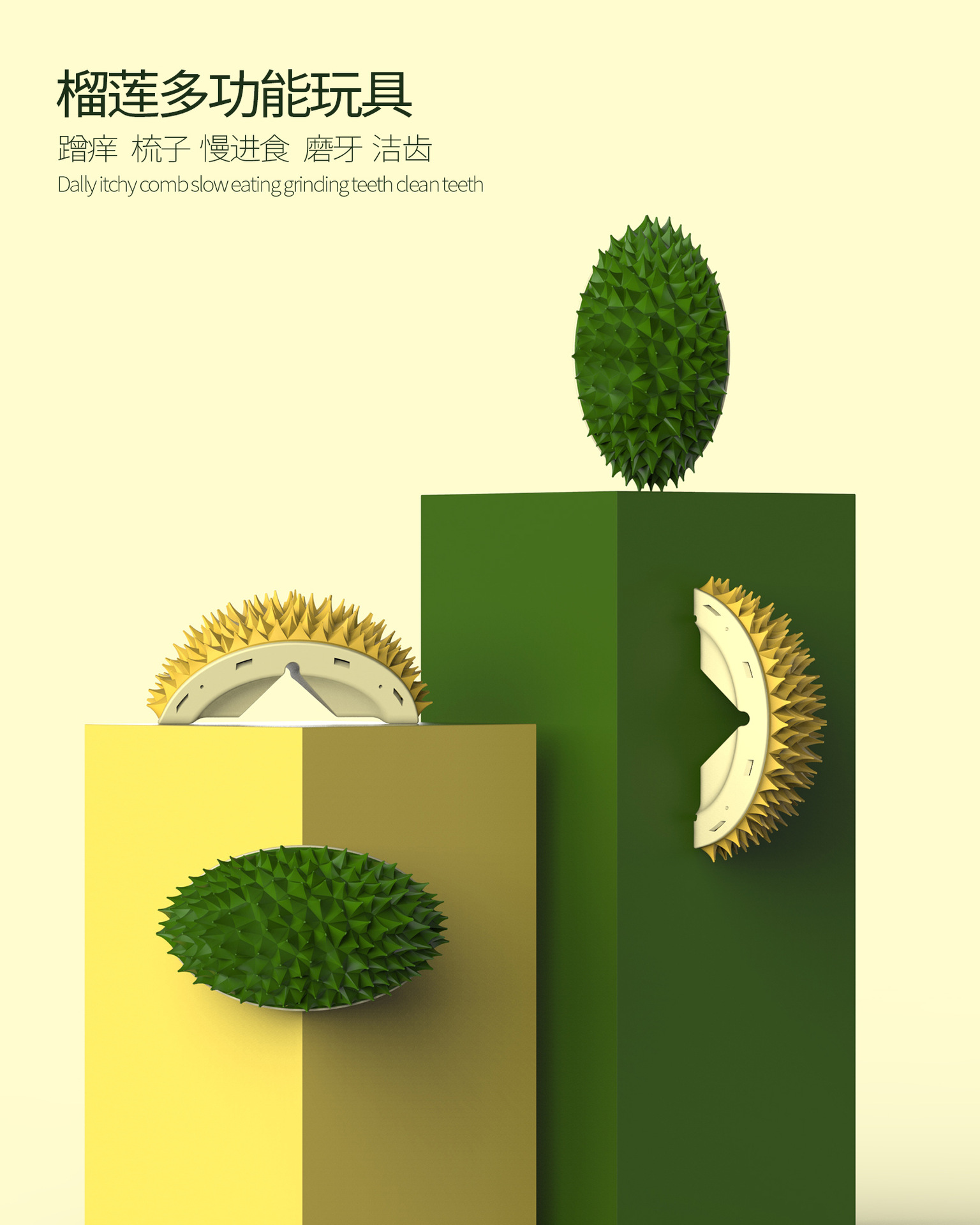 尺寸2.