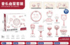 Pink rabbit [ten-piece rattle instrument set] chinese color box