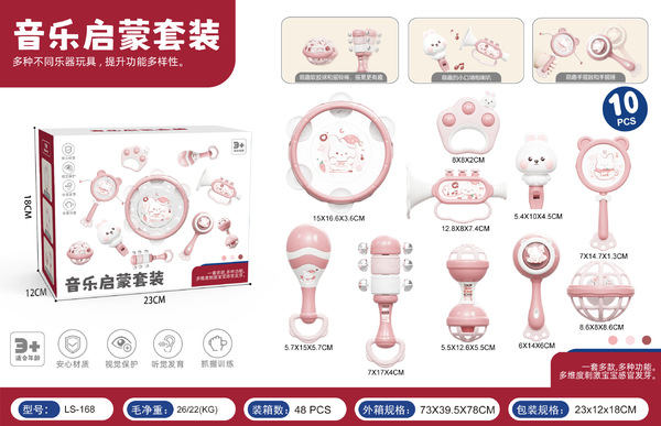 Children's Toys Hand Drum Percussion Instruments Baby Tambourine Puzzle Early Education Enlightenment Infants 0-3 Years Old 1 Hand Rattle