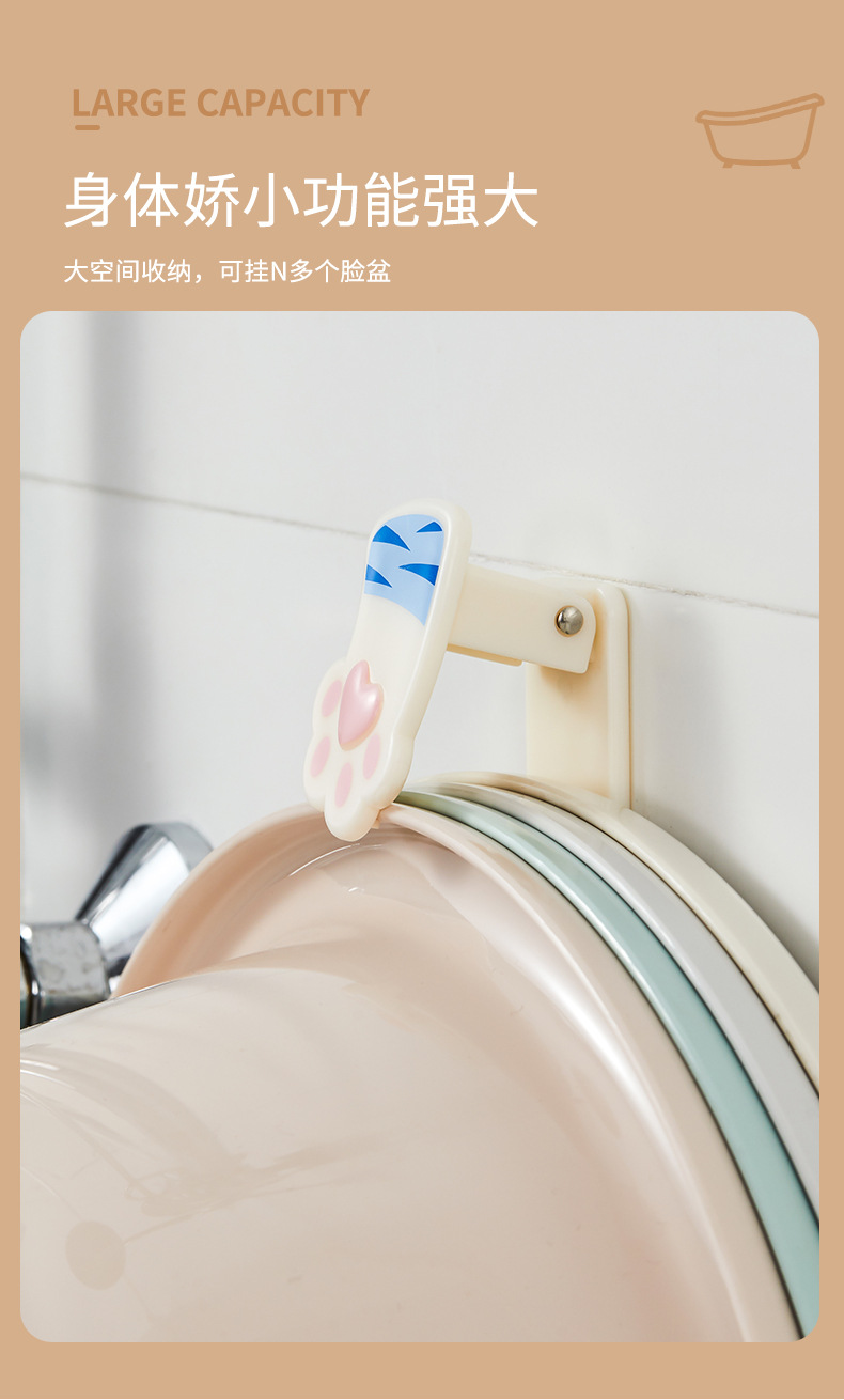 脸盆挂钩_09.jpg