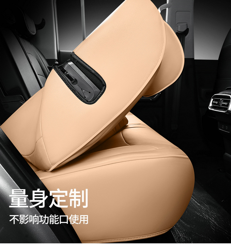 2025 Jietu Traveler 4Wd Pro+ Suitable Car Seat Cover Four-Season Seat Cover Full Surround Cushion