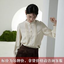 【解语花】高端文艺法式设计感立领亚麻天丝提花新中式女士衬衫