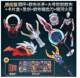 Orb Altman Sword Transformation Ring Orb Ring Children's Toy Boy Summoner Transformation