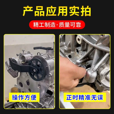 timing special tool, Mühərrik tənzimləmə alətləri