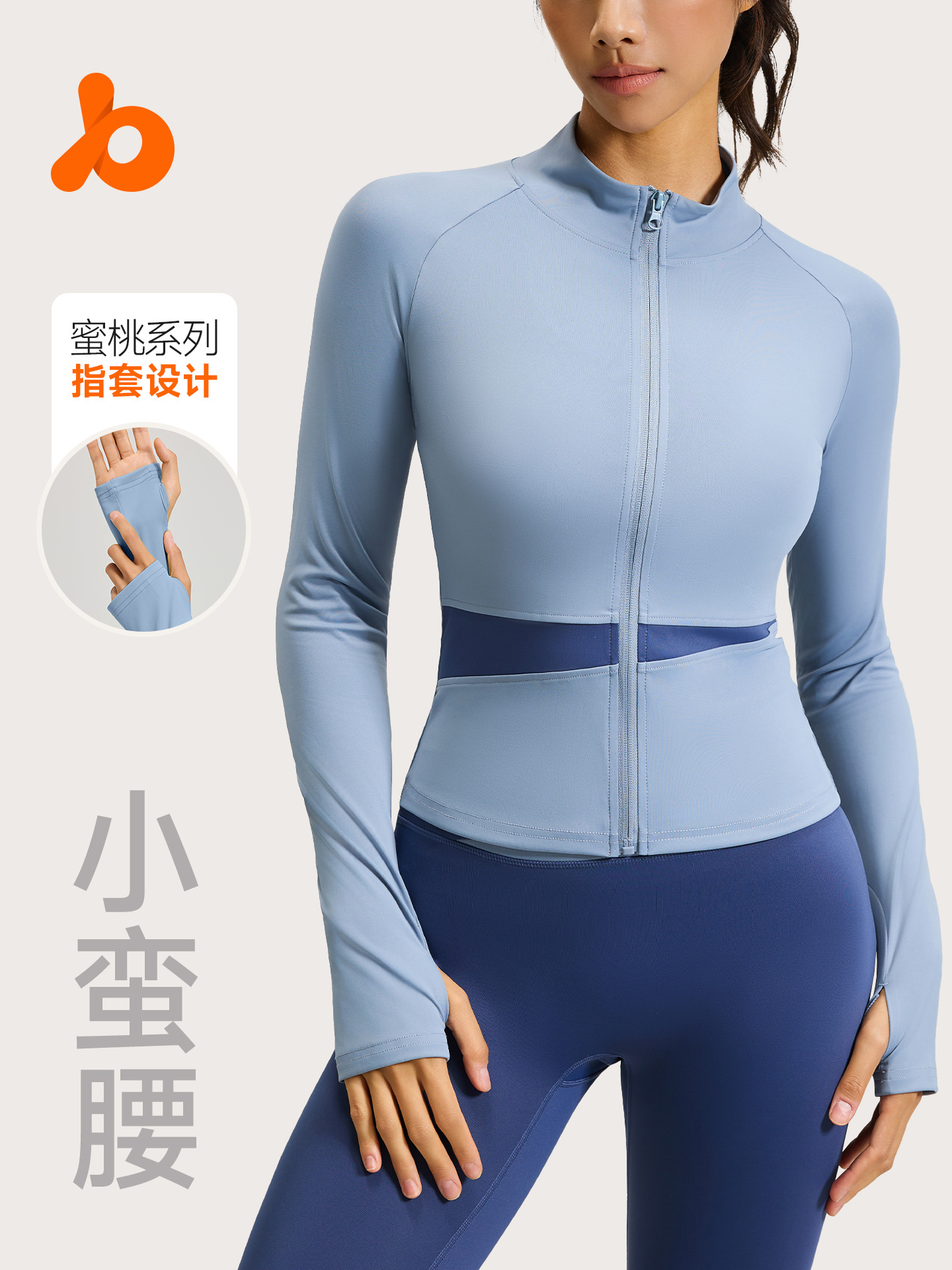 Chaqueta Deportiva Juyitang para Mujer, Transpirable, con Bloques de Color, Ajuste Delgado y Efecto Adelgazante, Sensación de Segunda Piel