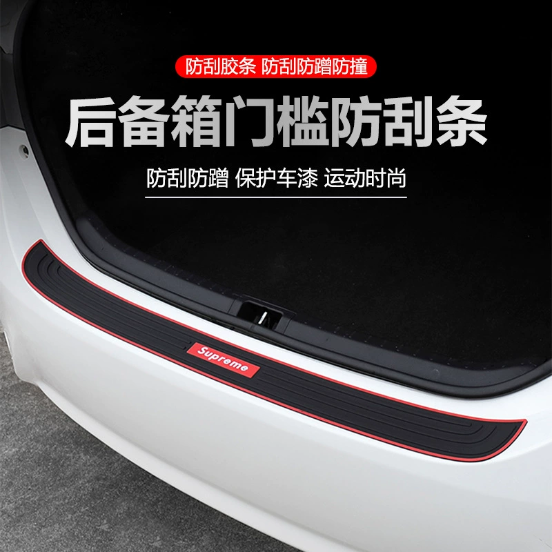 Защитная полоса для багажника автомобиля, задний порог багажника, мультяшная милая универсальная задняя защита, защита от столкновений, полоса от царапин, защитная наклейка
