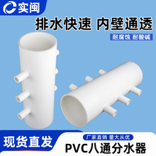 PVC�Vɽ��ͨ���÷�ˮ��110���L�Ӻ�6��4��25���Ϲܼ��ܲ������ȫ