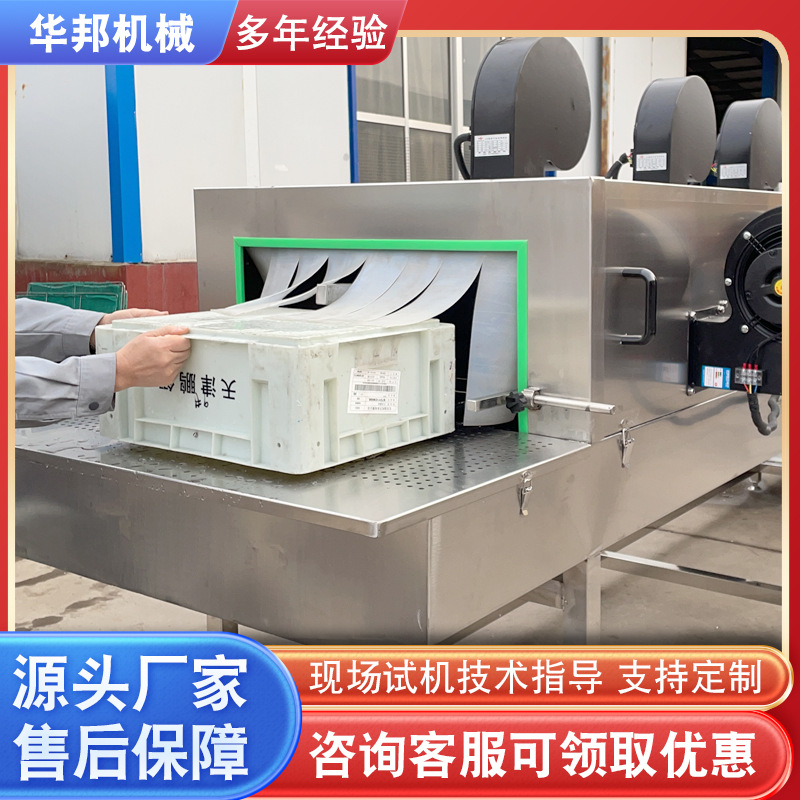 周转筐清洗机 隧道式塑料箱清洗流水线 商用不锈钢周转筐清洗设备