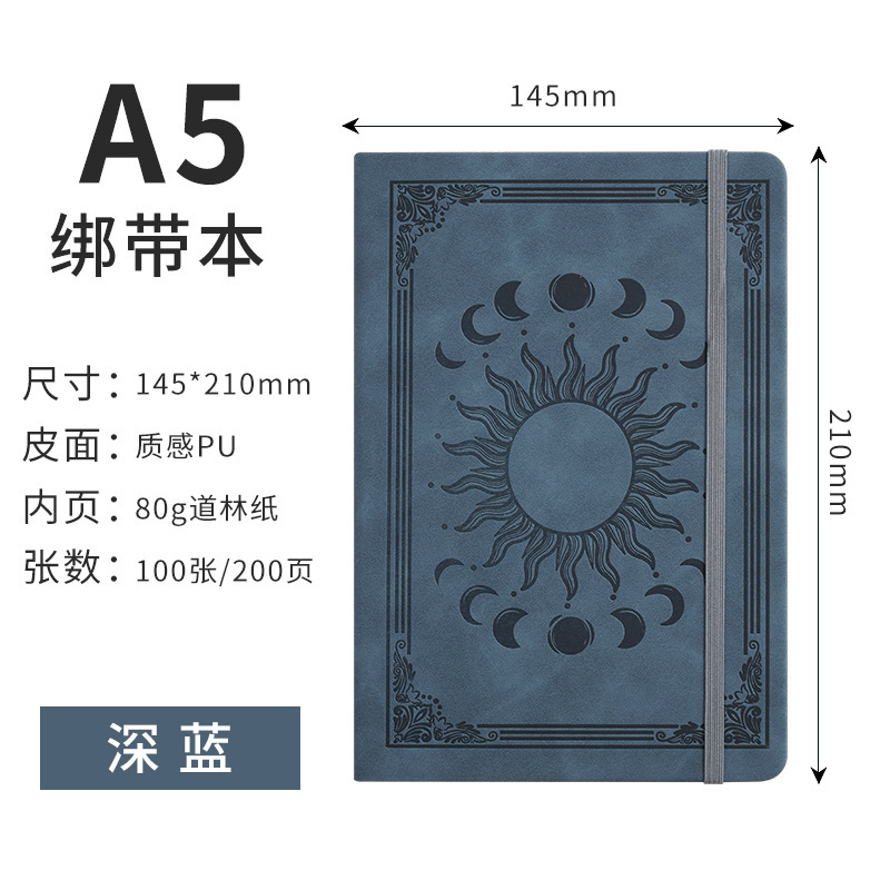 跨境A5复古笔记本子记事本创意手账本学生日记本子文具2025年新款|undefined