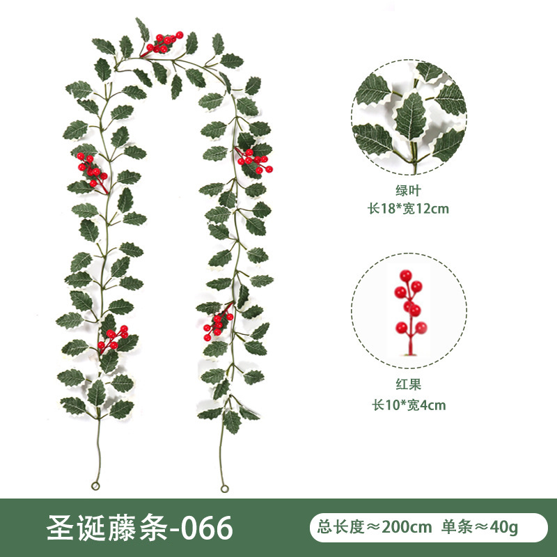仿真花藤壁挂家庭装饰冬青叶红浆果 圣诞节气氛布置仿真圣诞藤条|undefined