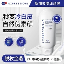EXP����˪�������۰���ױ����ȫ������������ɹ�����������һ