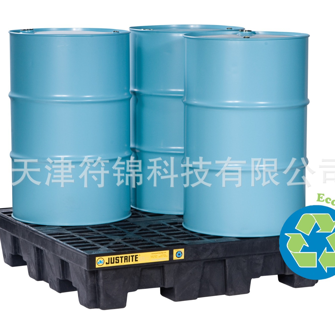 justrite 28635 4桶二次盛漏托盘天津符锦/北区一级代理 现货直发