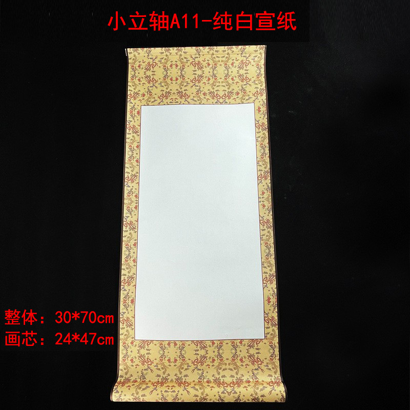 Papel de arroz branco puro A11 com rolagem vertical pequena / Espessamento de dupla camada