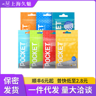 �ձ�TENGA POCKET��ο���ڴ��������б�y����ο�� ������Ȥ��Ʒ
