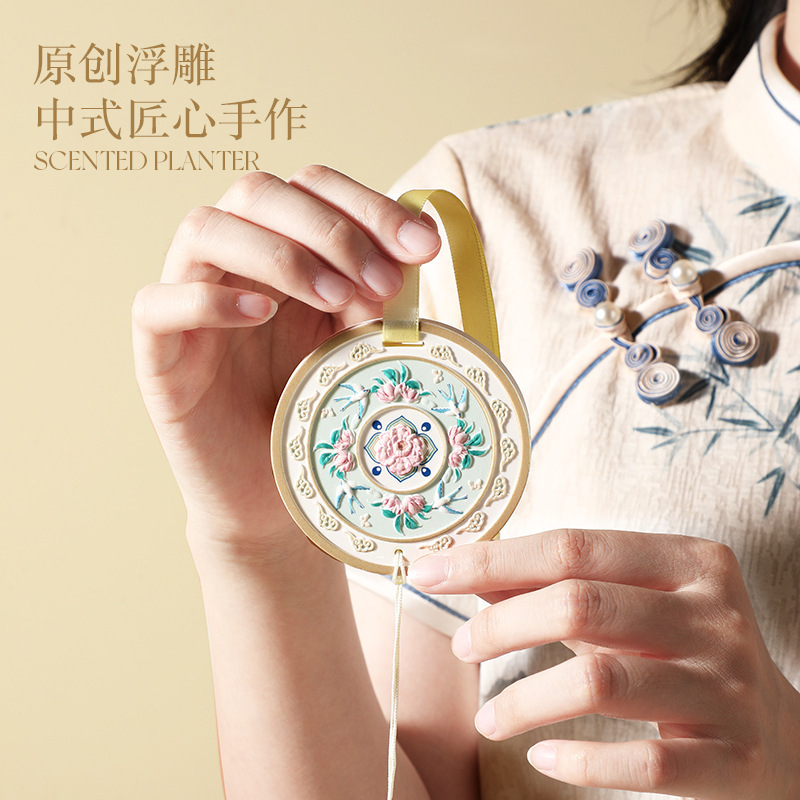 雀绕花枝中式香挂卧室香薰伴手礼卫生间除异味持久留香车载香挂|undefined