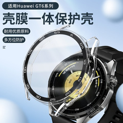 适用华为GT6 Pro壳膜一体喷油保护壳 华为watch GT6手表保护套