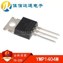 ȫ��ԭװ YMP1404M YMP1404 ��ЧӦMOS��