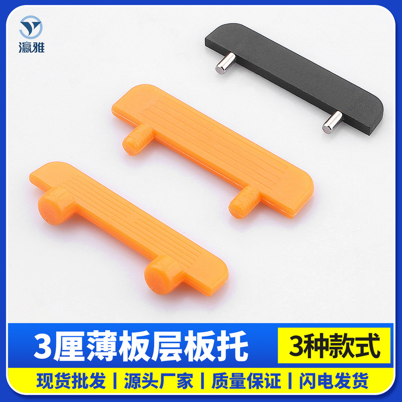 3mm thin plate shelf wardrobe partition board compartment non-porous partition shelf nail-free wardrobe assembly furniture accessories 3mm thin plate shelf wardrobe partition board compartment non-porous partition shelf nail-free wardrobe assembly furniture accessories