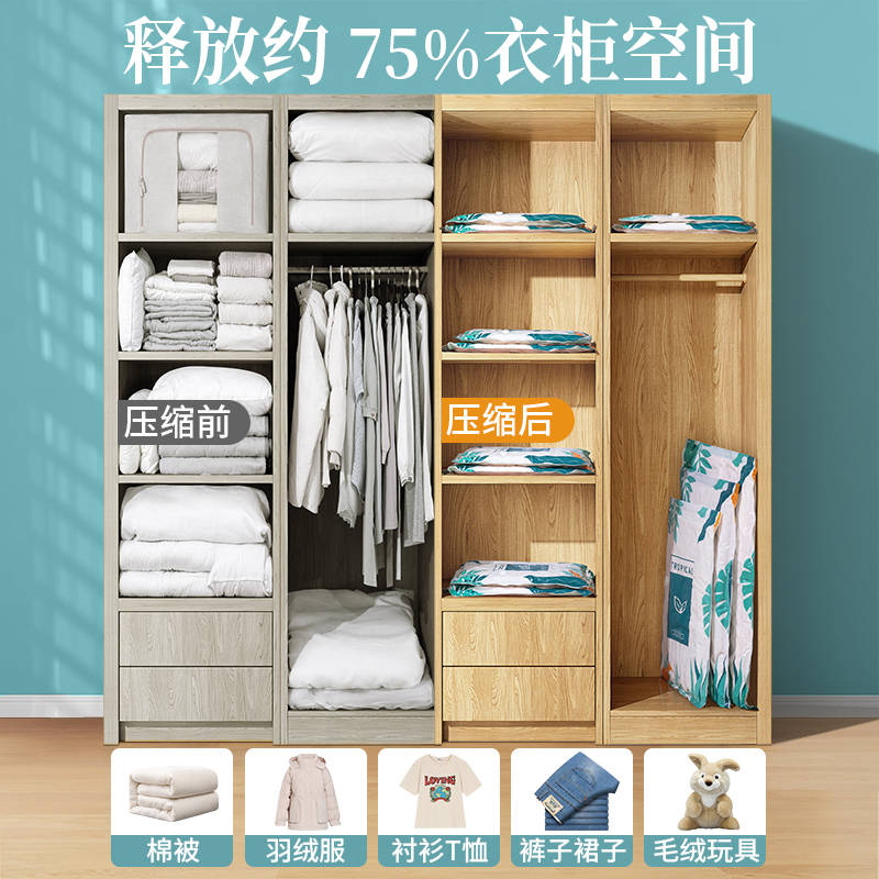 真空袋厚手服入れコットン整理袋旅行エア抜きスーツケース衣類収納圧縮袋|undefined