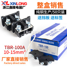 ��������TBR-100Aͭ������ʽ���߶����� ����������10-15mm