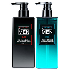 Student men's and women's amino acid shower gel shampoo, perfume, long-lasting anti-dandruff, oil control, mite removal and fragrance manufacturer