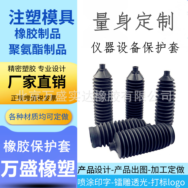 橡胶模具硅胶模具加工成型出模设计硅胶橡胶异形件模具设计图制作