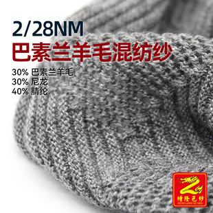 ��¡ 2/28�����m��ë�켏����ë����30%�����m��ë30%����40%��]