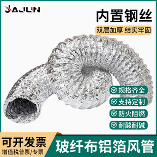 防腐石油套管