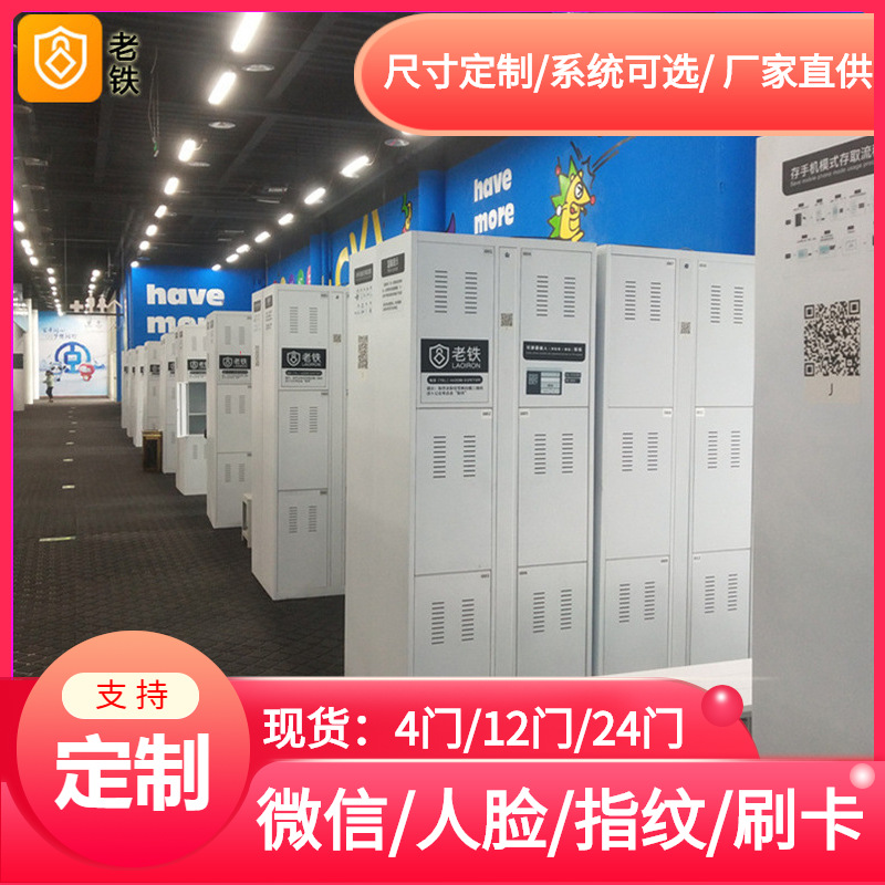 滑雪场智能雪板寄存柜/更衣室电子存包柜/2/3/6/9门带隔板寄存柜
