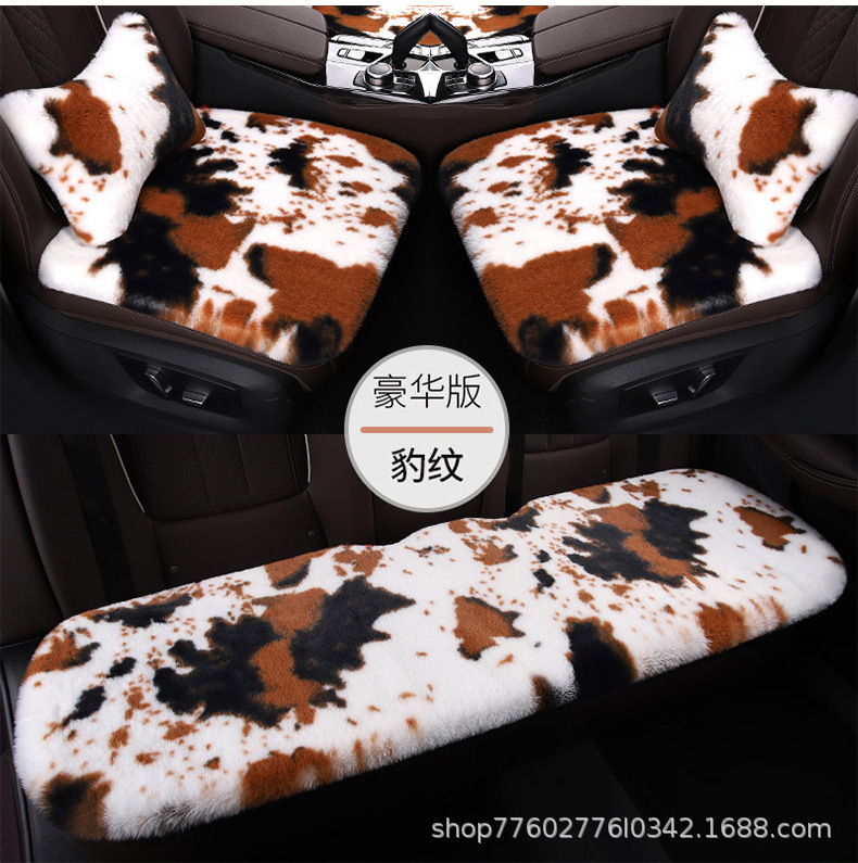 Car seat cushion winter plush monolithic seat car seat cushion rear short plush four seasons universal rabbit fur cartoon