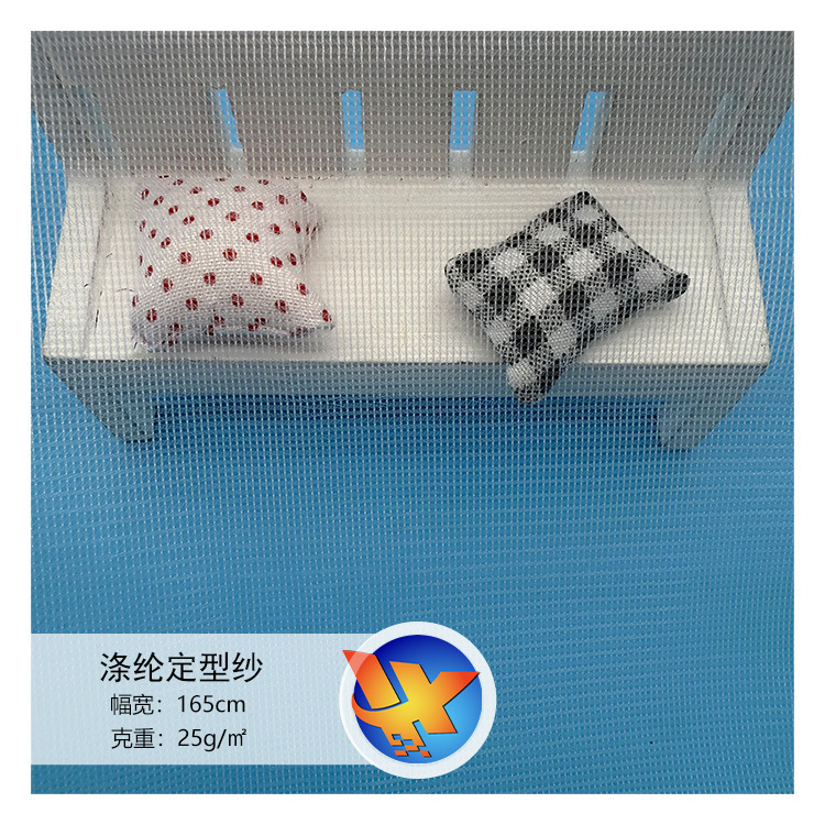 长乐网布厂家20涤纶定型纱 户外场景布置 绣花辅料 网纱 涤纶软纱