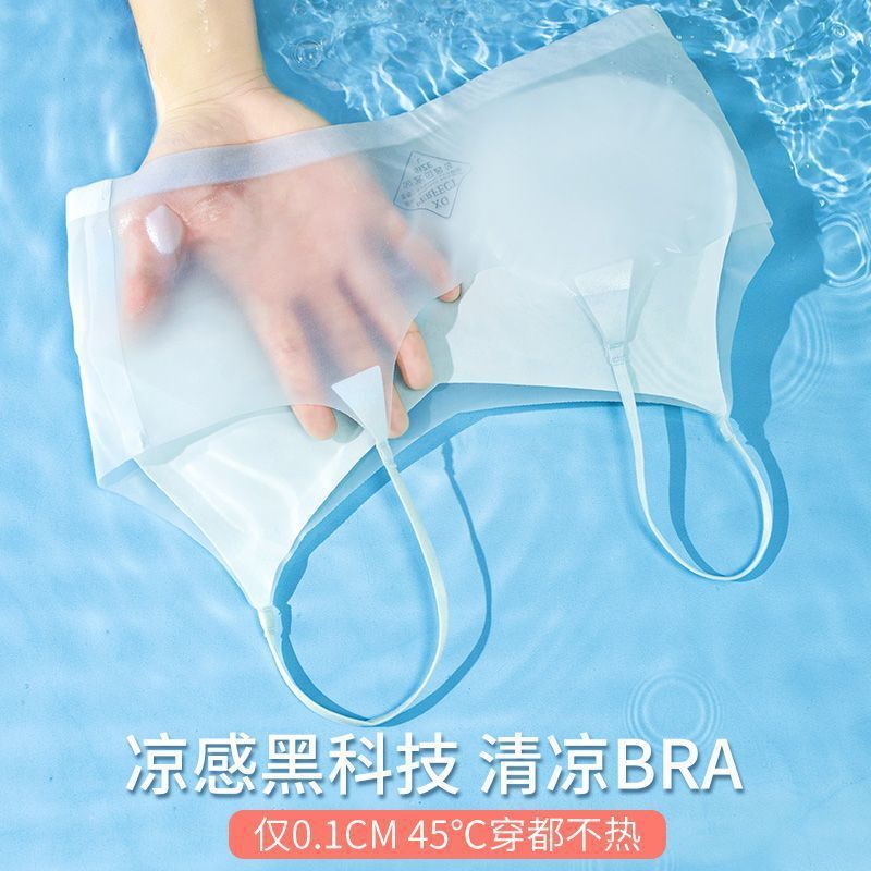 胸が小さい女性向けの夏用極薄シームレス下着、美背中プッシュアップブラ、大きい胸が小さく見える女性用ベスト風スポーツブラ|undefined