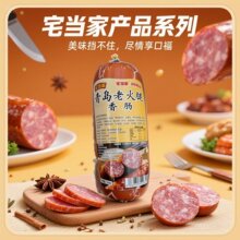 ���u�ϻ���300g������˺��ʽ�����c���������⟟Ѭ�������_����ʳ