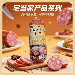 ���u�ϻ���300g������˺��ʽ�����c���������⟟Ѭ�������_����ʳ