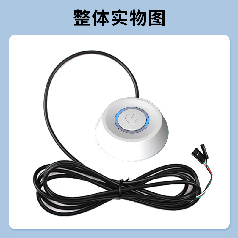晶華デスクトップコンピュータデスクトップ移動スイッチ外付け延長線ネットカフェコンピュータ起動延長スイッチボタン|undefined