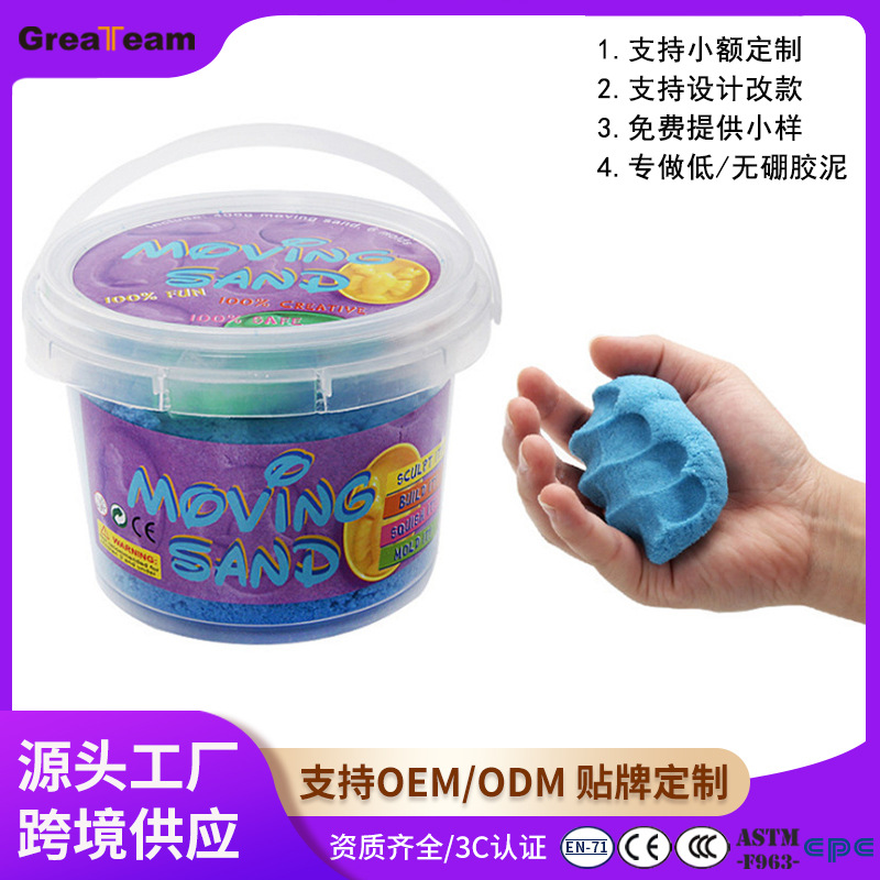 С̫ɳͰװģ400ɳDIYͯɳ