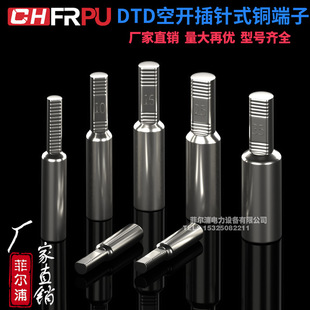 DTD-6/10/16/25/35ƽ��ȫ�~�^�ɹ�늱�C45���ʽ�~����a�Ӿ�����
