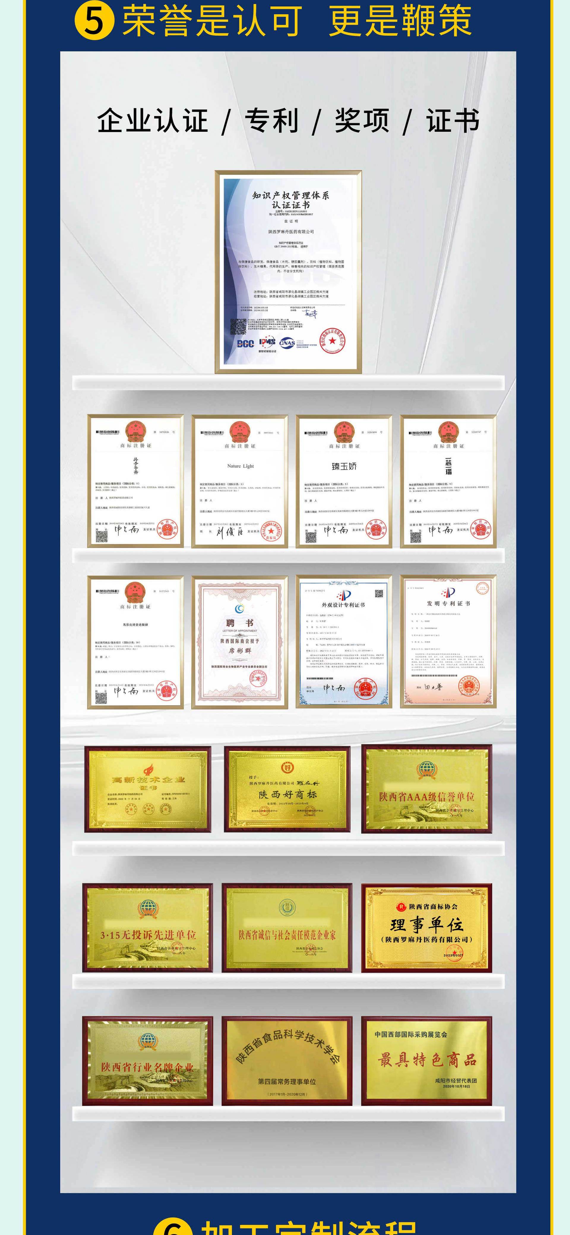 Boli Xiong Kidney Peptide Deer Whip Deer Blood Tablets 58g Bottle 60 Tablets Daily Herbal Tonic for Men key features