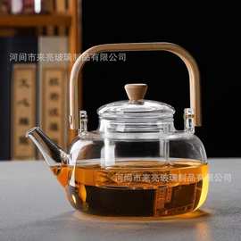 提梁壶玻璃茶壶煮耐热烧水泡茶养生壶普洱白茶煮茶器新中式茶具