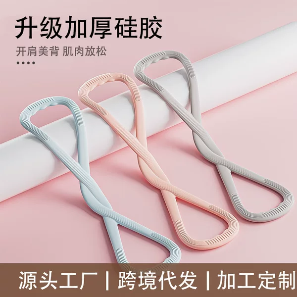 Figure-8 resistance band, figure-8 tension trainer for women to open up their back, exercise shoulder and neck stretching, home-use back beautification yoga elastic band