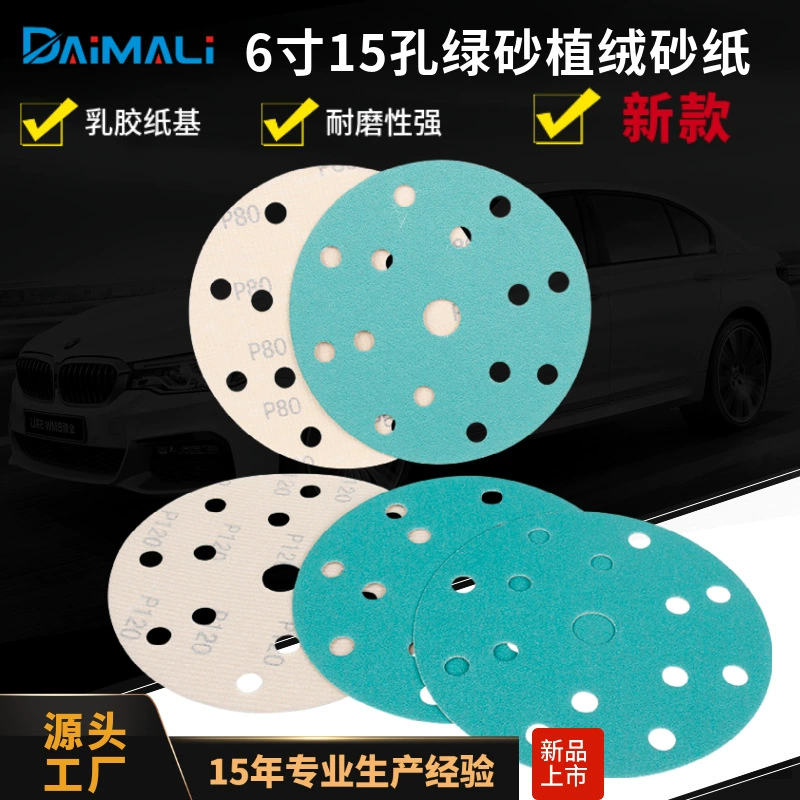 Зеленый песочный диск наждачная бумага производитель на заказ 6 дюймов 15 отверстий автомобильная шпаклевка полированная зеленая флокированная наждачная бумага производитель