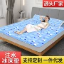宿舍注水降温夏季冰垫