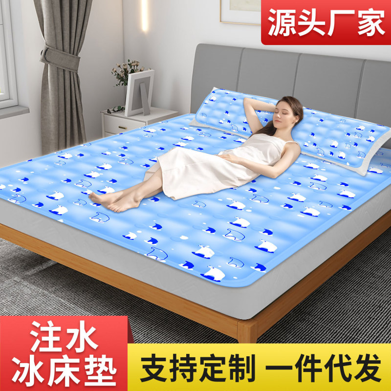 Amazon's Hottest Ice Pad Ice Mattress Summer Cooling Gel Cushion Water Cushion Dormitory Ice Cushion Water Mattress Amazon's Hottest Ice Pad Ice Mattress Summer Cooling Gel Cushion Water Cushion Dormitory Ice Cushion Water Mattress